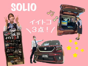 展示車ご準備しております