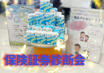 週末はたくさんのご来場ありがとうございました