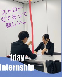 1DAY インターンシップ開催中です！追加開催決定しました。