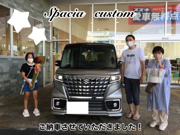 スペーシアカスタムをご納車いたしました！