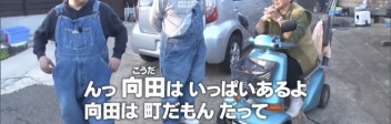 某電動バイク旅に