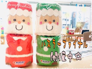 サンタロールプレゼント♪★☆
