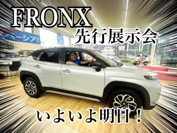 いよいよ明日からフロンクス先行展示会開催です！！