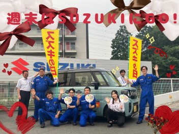 スズキの日2週目！まだ間に合います！
