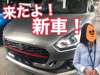 さあ！私の新車で間違い探しスタート！！