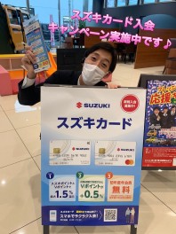 スズキでポイ活！？