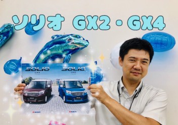 大人気ソリオからＧＸ２・ＧＸ４が登場☆