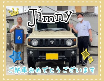 ☆ジムニー納車式☆