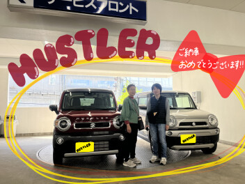 新車ハスラーご納車おめでとうございます！！