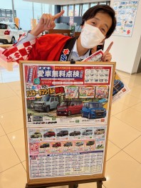 展示会開催します