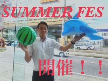 SUMMER FES 2019 !!