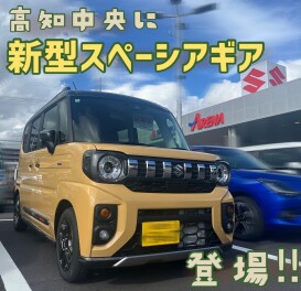 新型スペーシアギア試乗車来ました！！