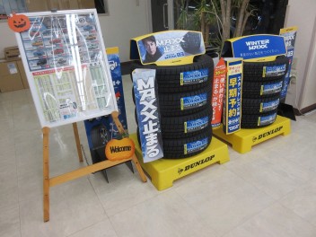 冬タイヤへの交換！これからがシーズンです！！