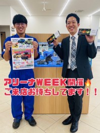 アリーナWEEK開催！