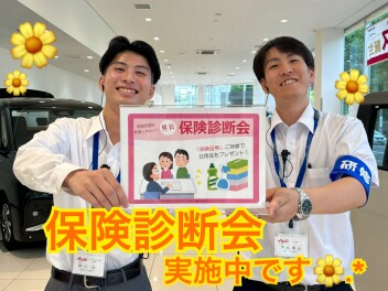 ご自身にあった自動車保険に入っていますか