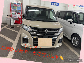 ソリオご納車おめでとうございます！