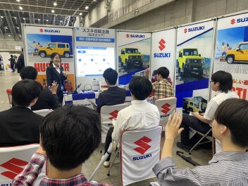 250615イベント開催　マイナビ　インターンシップ＆キャリア発見フェア