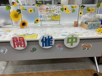 ！ぬりえコンテスト始まっています！