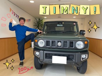ジムニーご納車させて頂きました(*^_^*)
