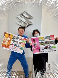 スズキの車で新生活も充実！！