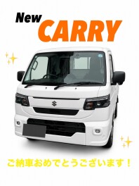 キャリイご納車おめでとうございます！