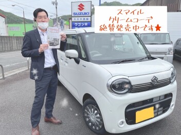 ★週末は展示会★