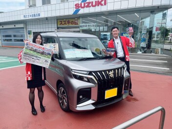 ★スズキの日★