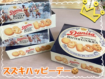 ハッピーデーのお知らせです！