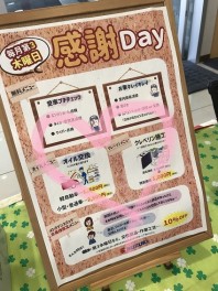 本日より営業しております★