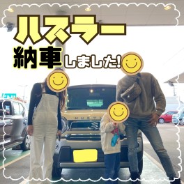 ハスラー納車しました！