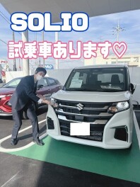 ソリオ試乗車ありますよ！！