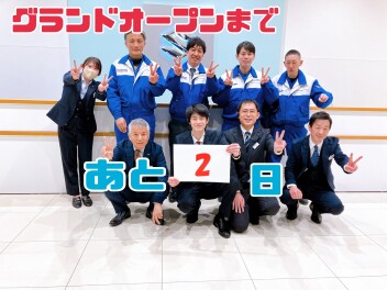 あとふつかーーー！！！！！！！！！
