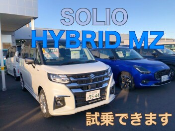 ソリオ試乗車ご用意しています