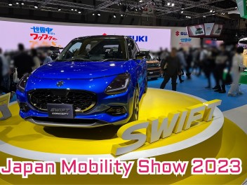 Tokyo Mobility Show に行ってきました！