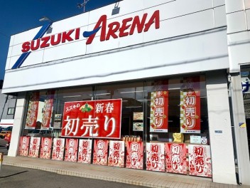 本日も初売りしておりますーーー！！