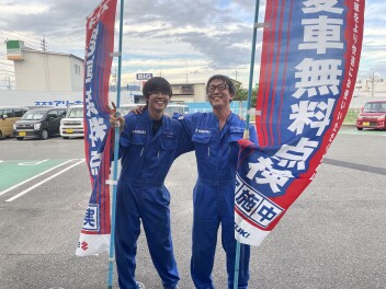 愛車無料点検まだまだ実施中です☆