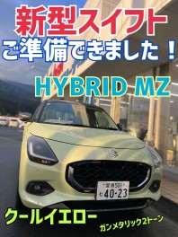 新型スイフト到着⭐︎