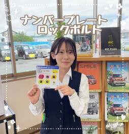 ナンバープレートロックボルト？！