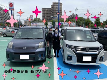 Ｓ様新車納車　新型ソリオ