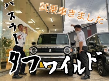 NEWタフワイルドが天童で乗れる!!!