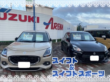 新型スペーシア・新型スイフト試乗できます！！