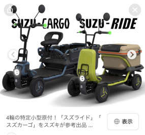 テレビ放送で