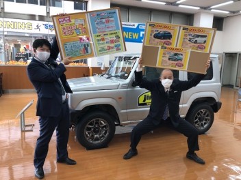 秋の大商談会11月8日までです！！