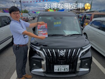 バンディット、激アツですよ～