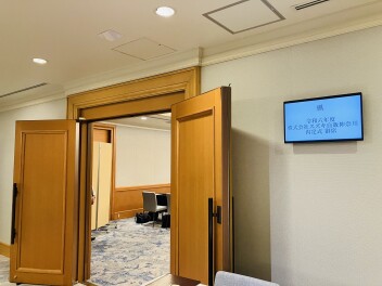 ★令和6年度　内定式を行いました★