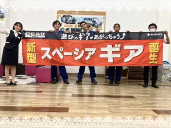 新しいスペーシアギア発売‼週末には展示会開催♪