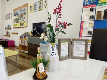 初売り今日が最終日です‼
