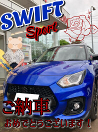 スイフトスポーツご納車です！！