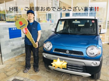 ４月ご納車のお客様☆Ｈ様