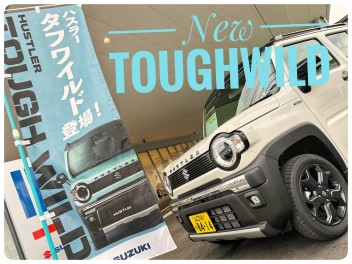 新型ハスラー　タフワイルドあります！！